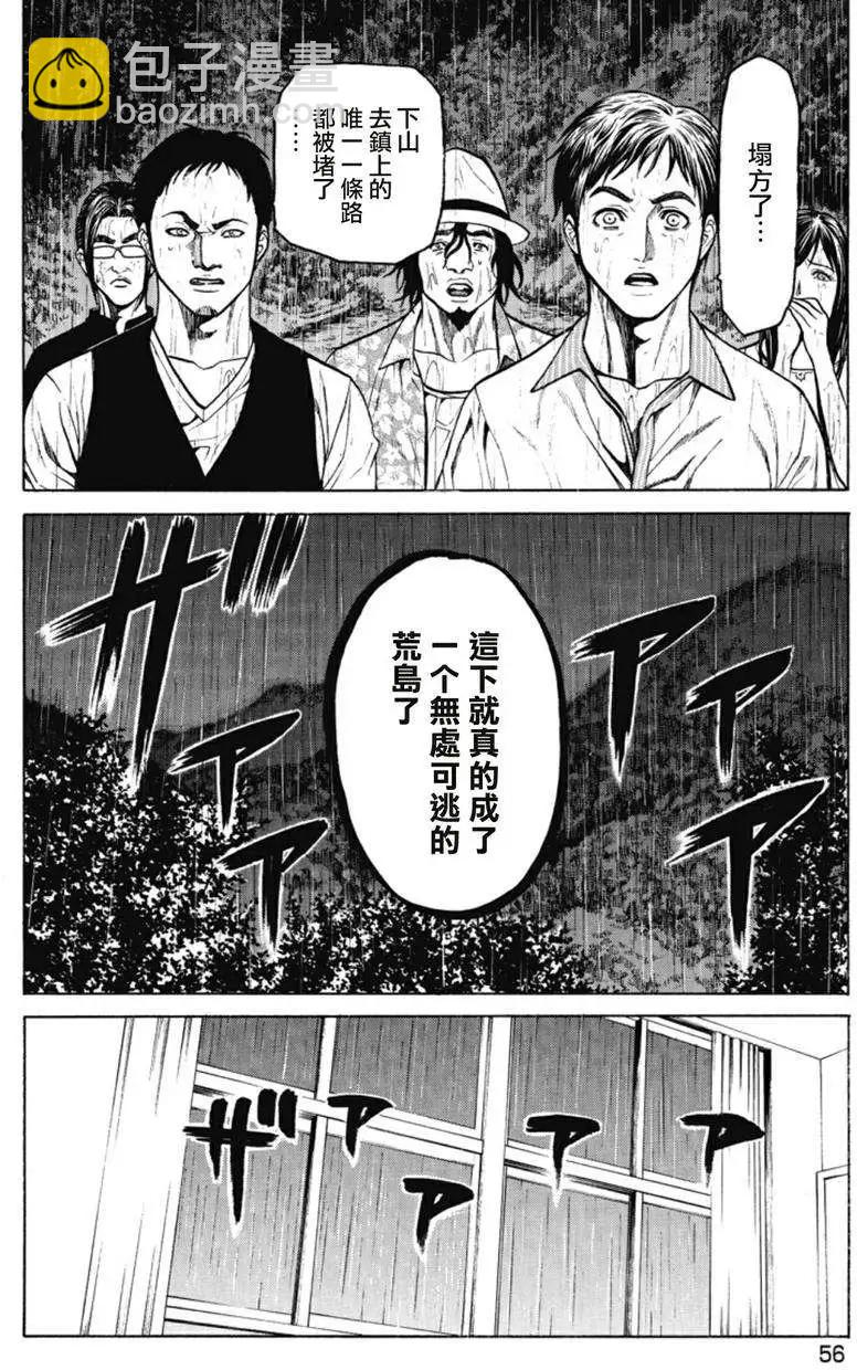 第02回10