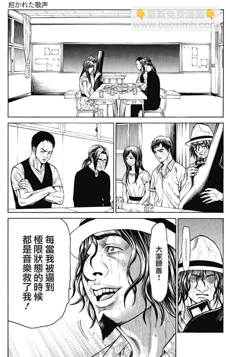 第02回11