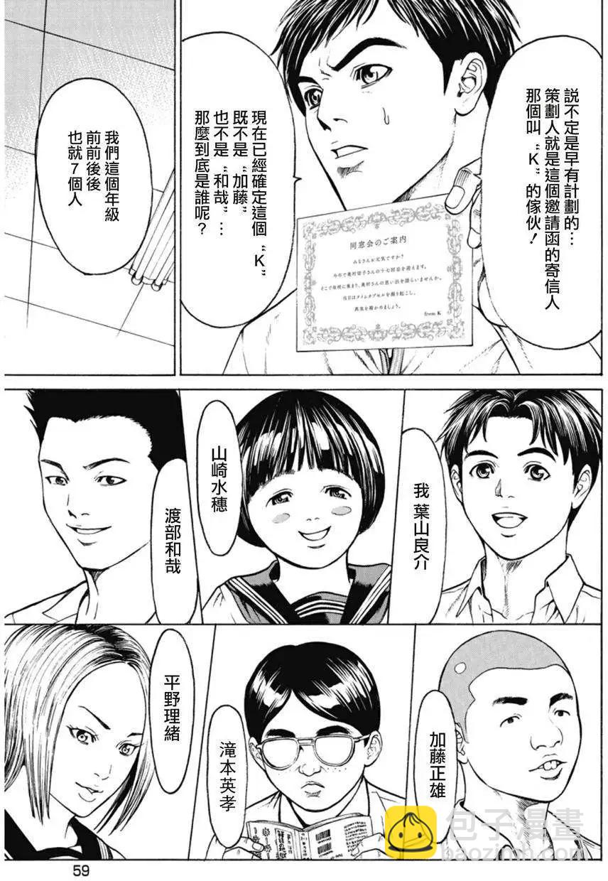 第02回13