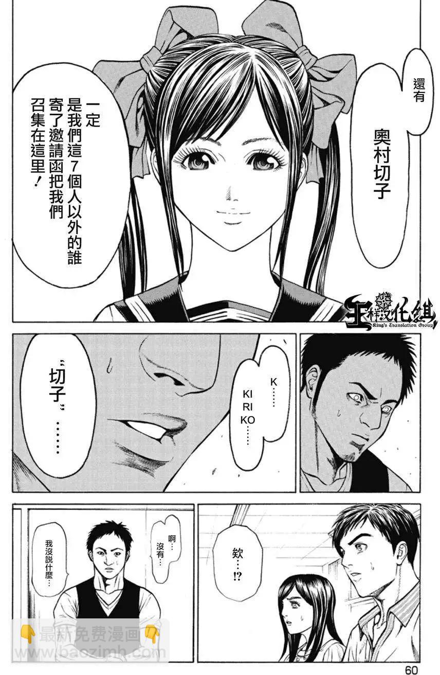 第02回14