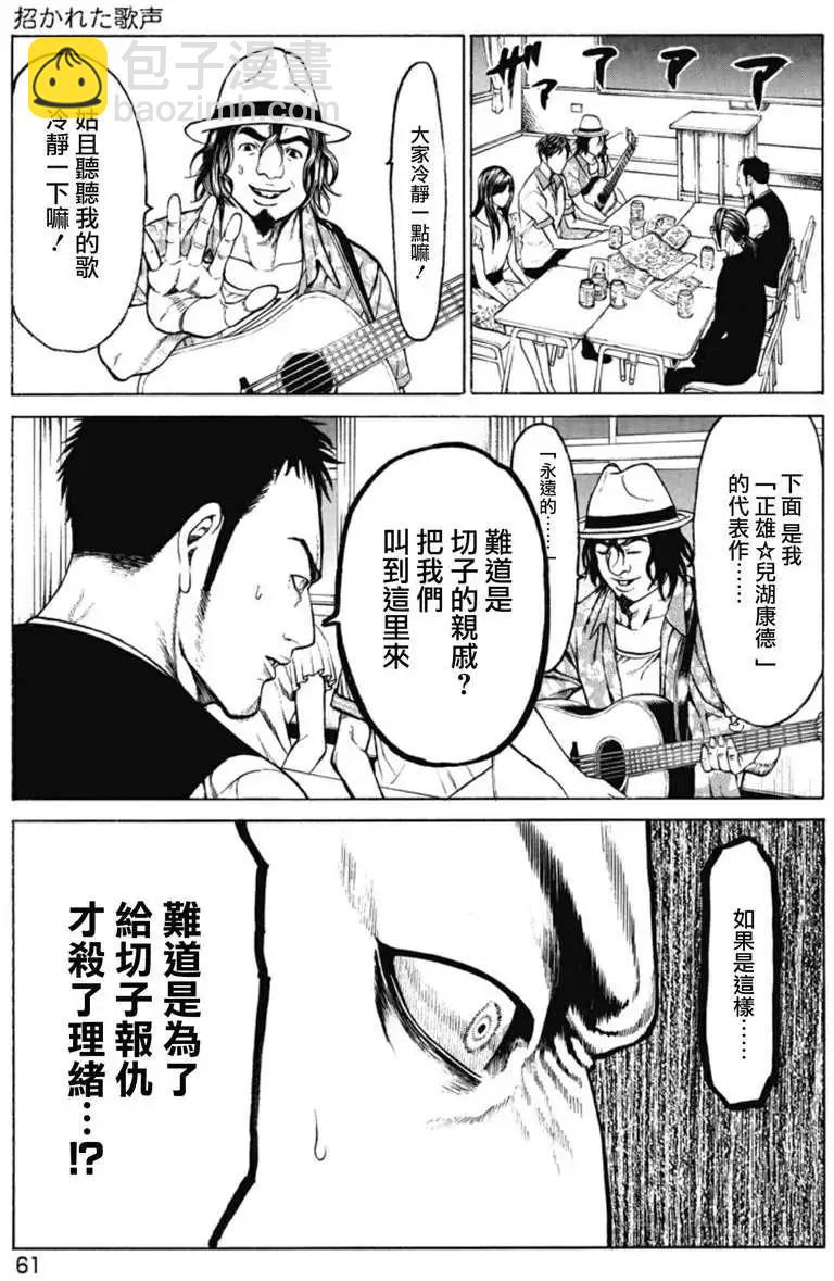 第02回15