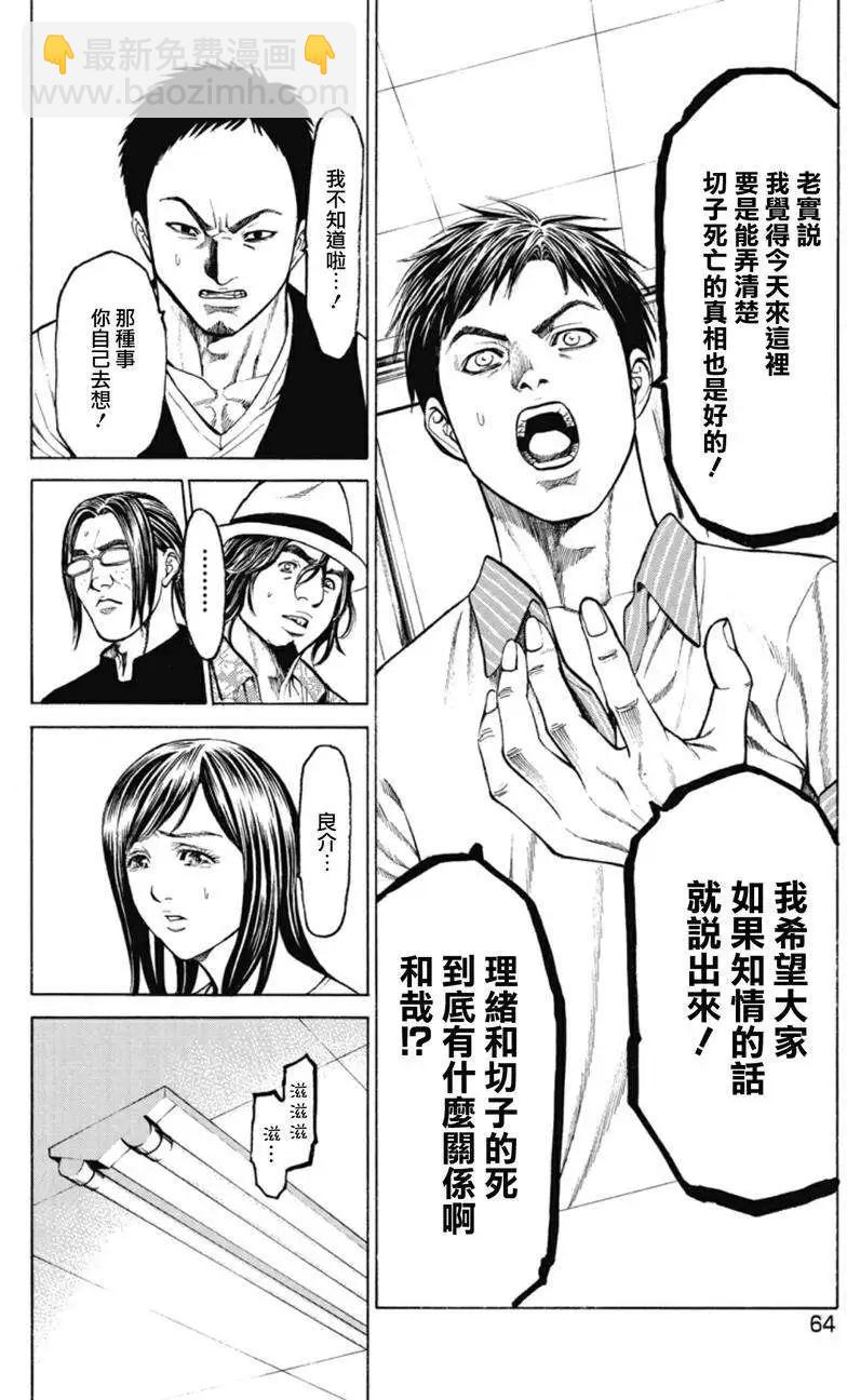 第02回18