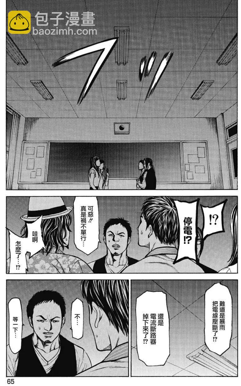 第02回19
