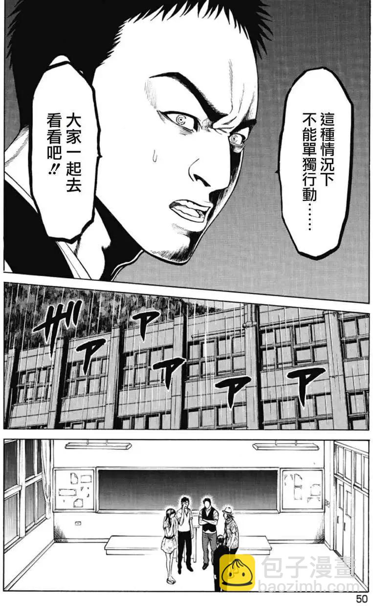 第02回5