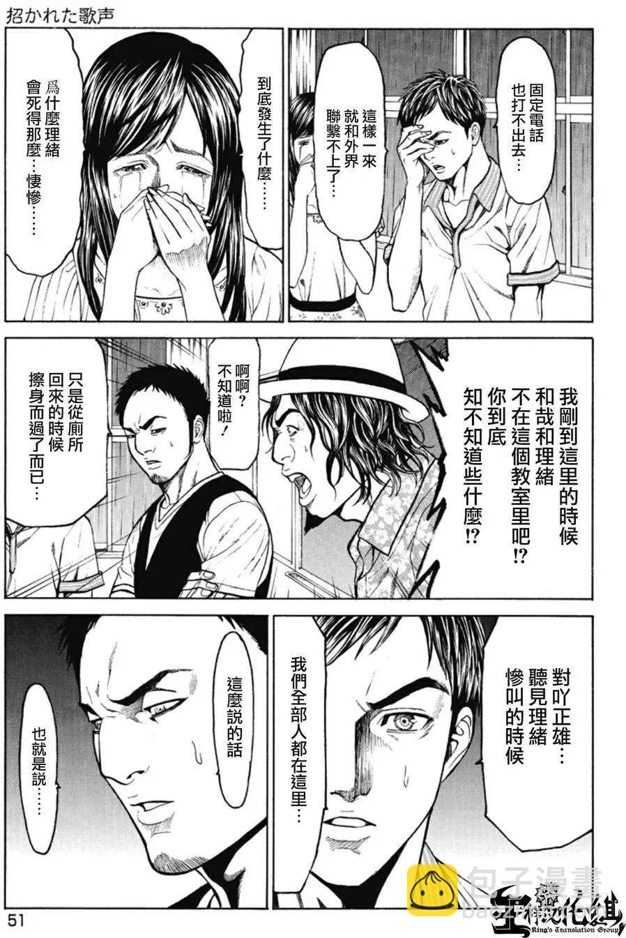 第02回6