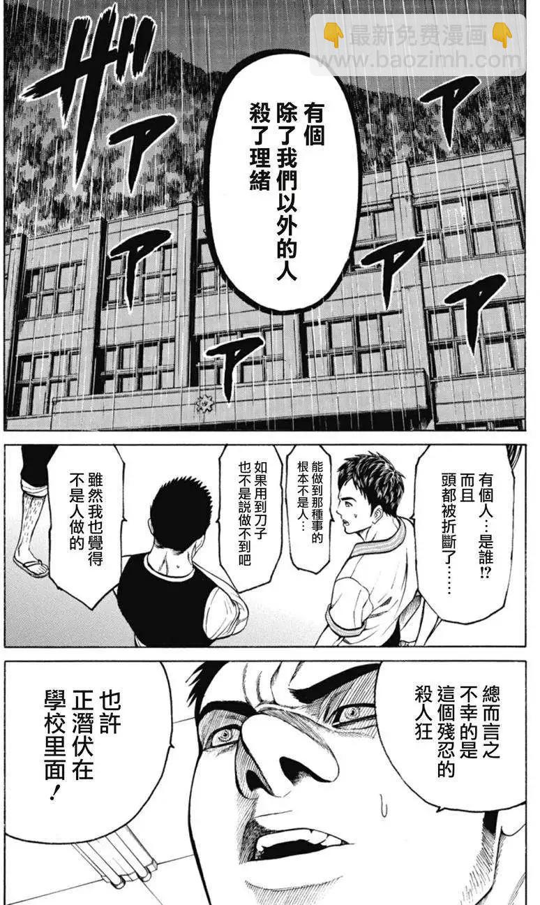 第02回7