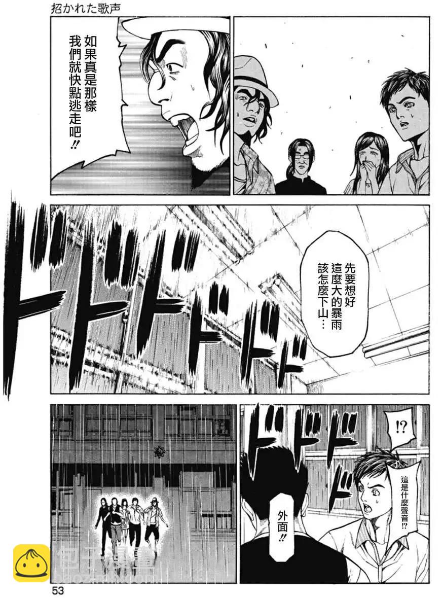 第02回8