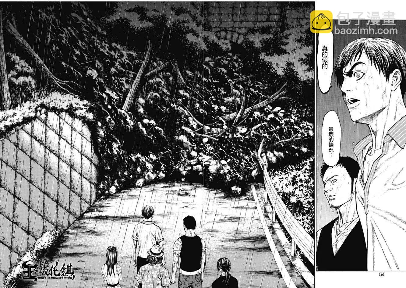 第02回9