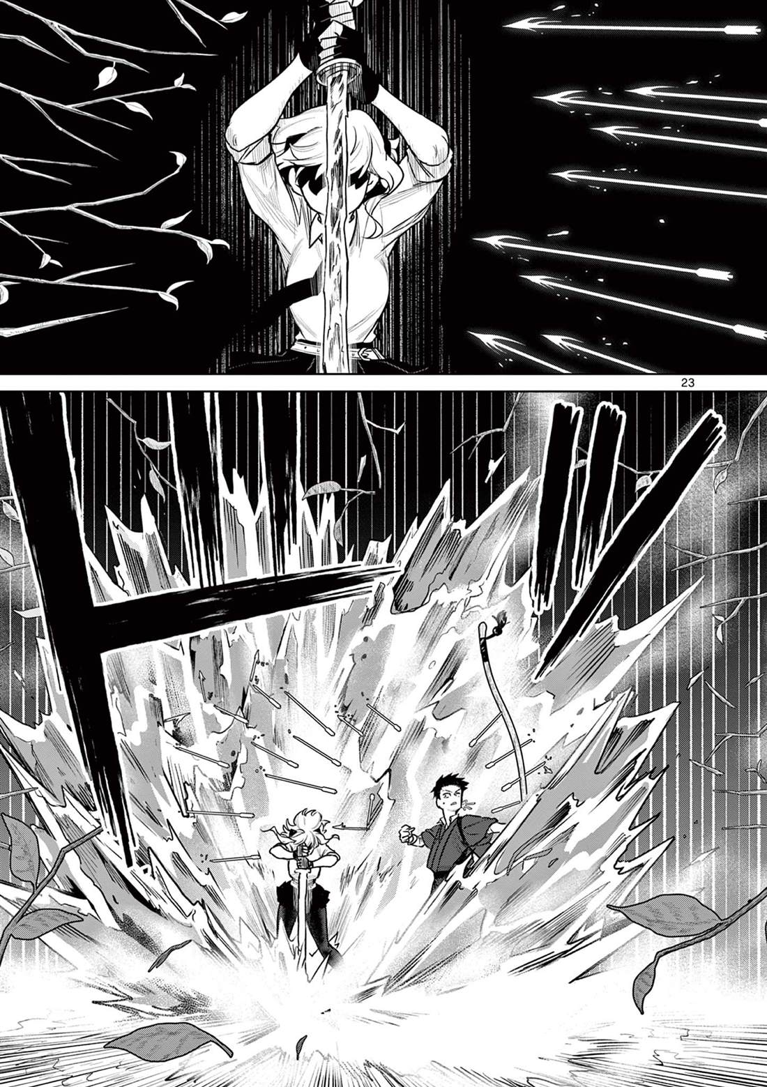 第4话22