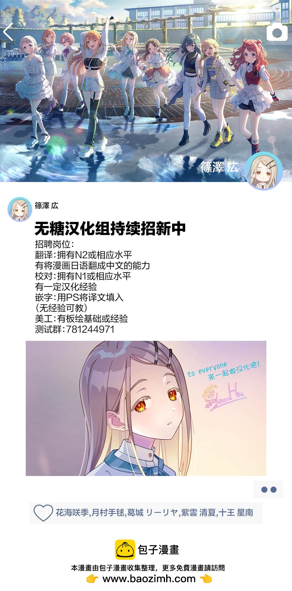 第6话22