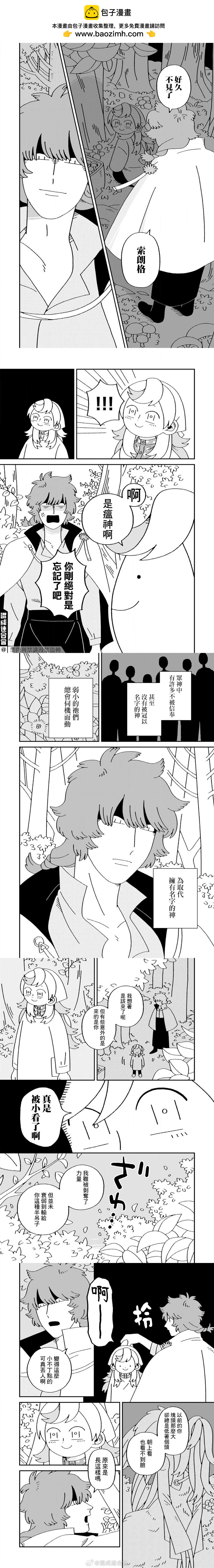 第6话1