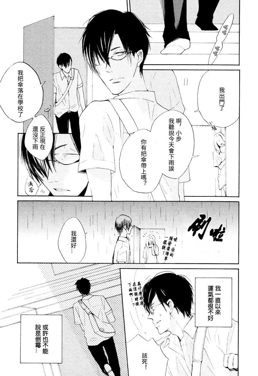 第2.1话0
