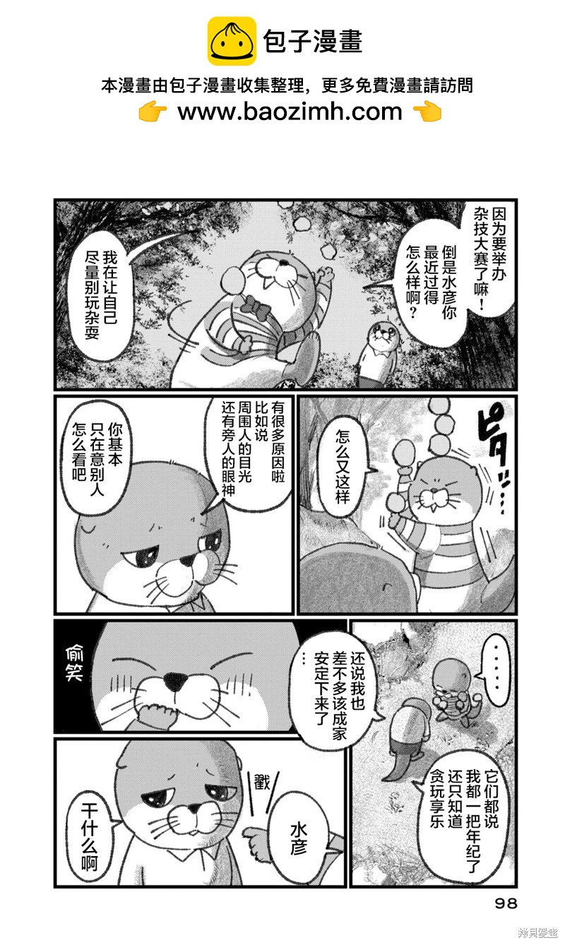 第04话1