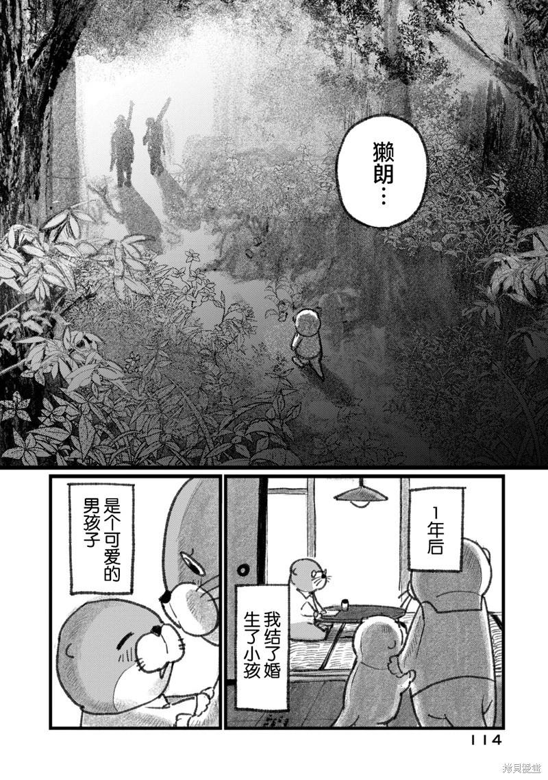 第04话17