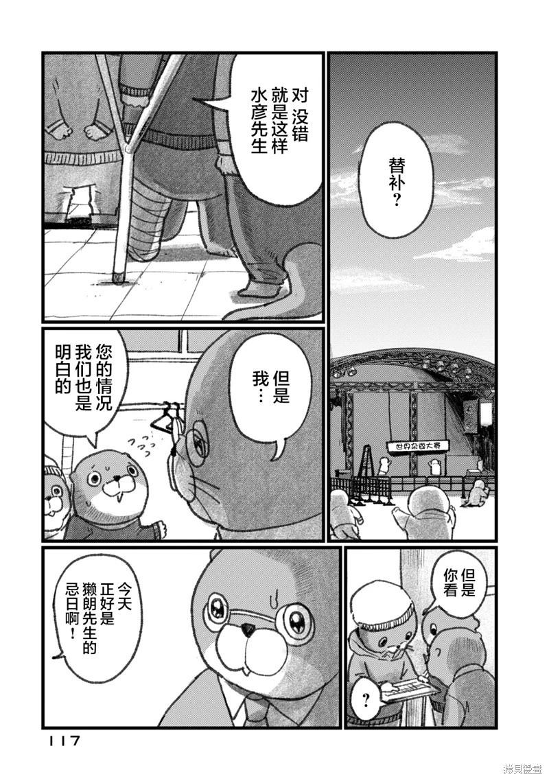 第04话20