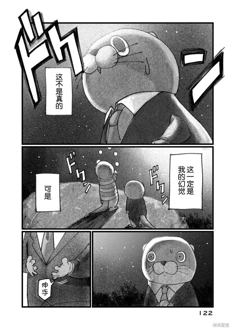 第04话25