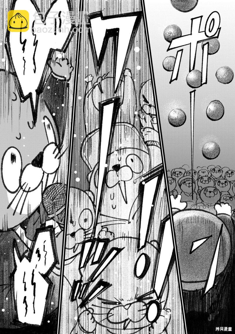 第04话29
