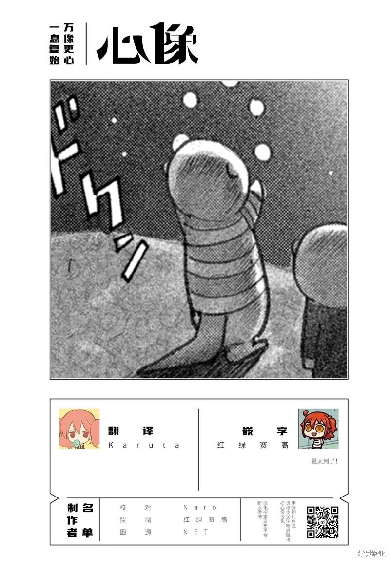 第04话32