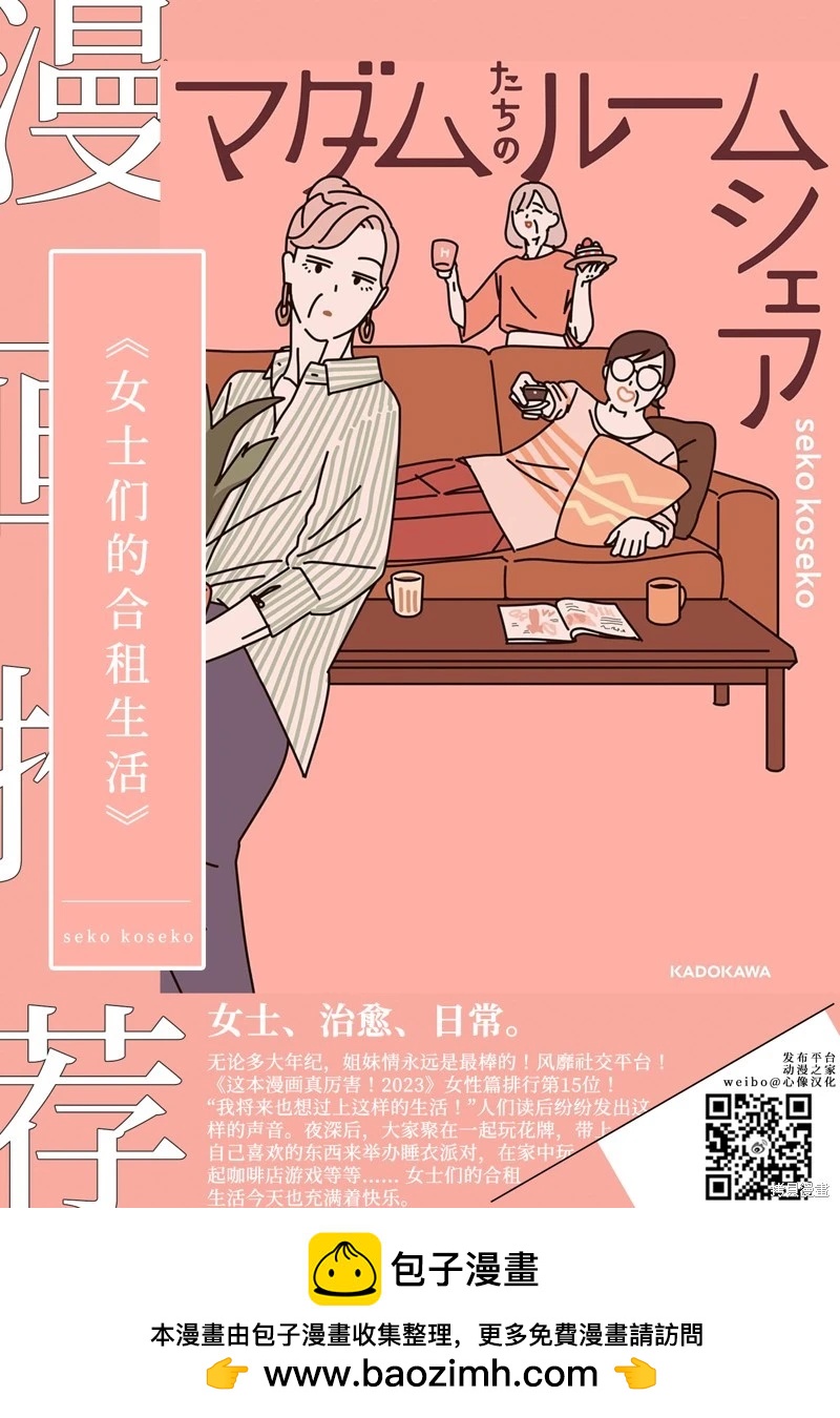 第04话34