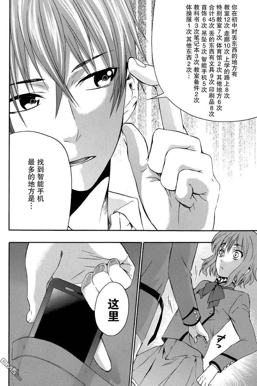 第1回11
