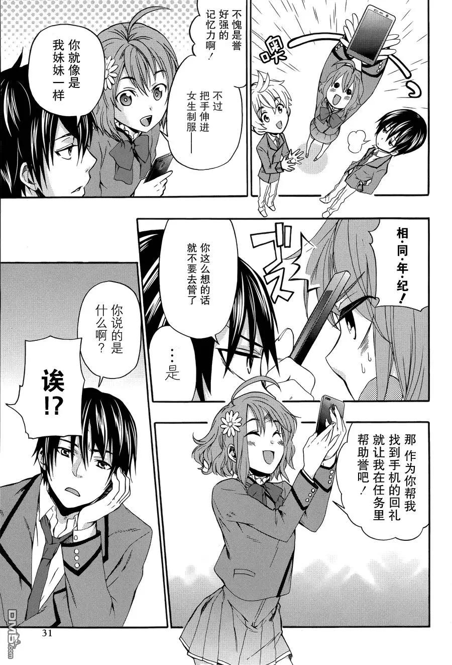 第1回12