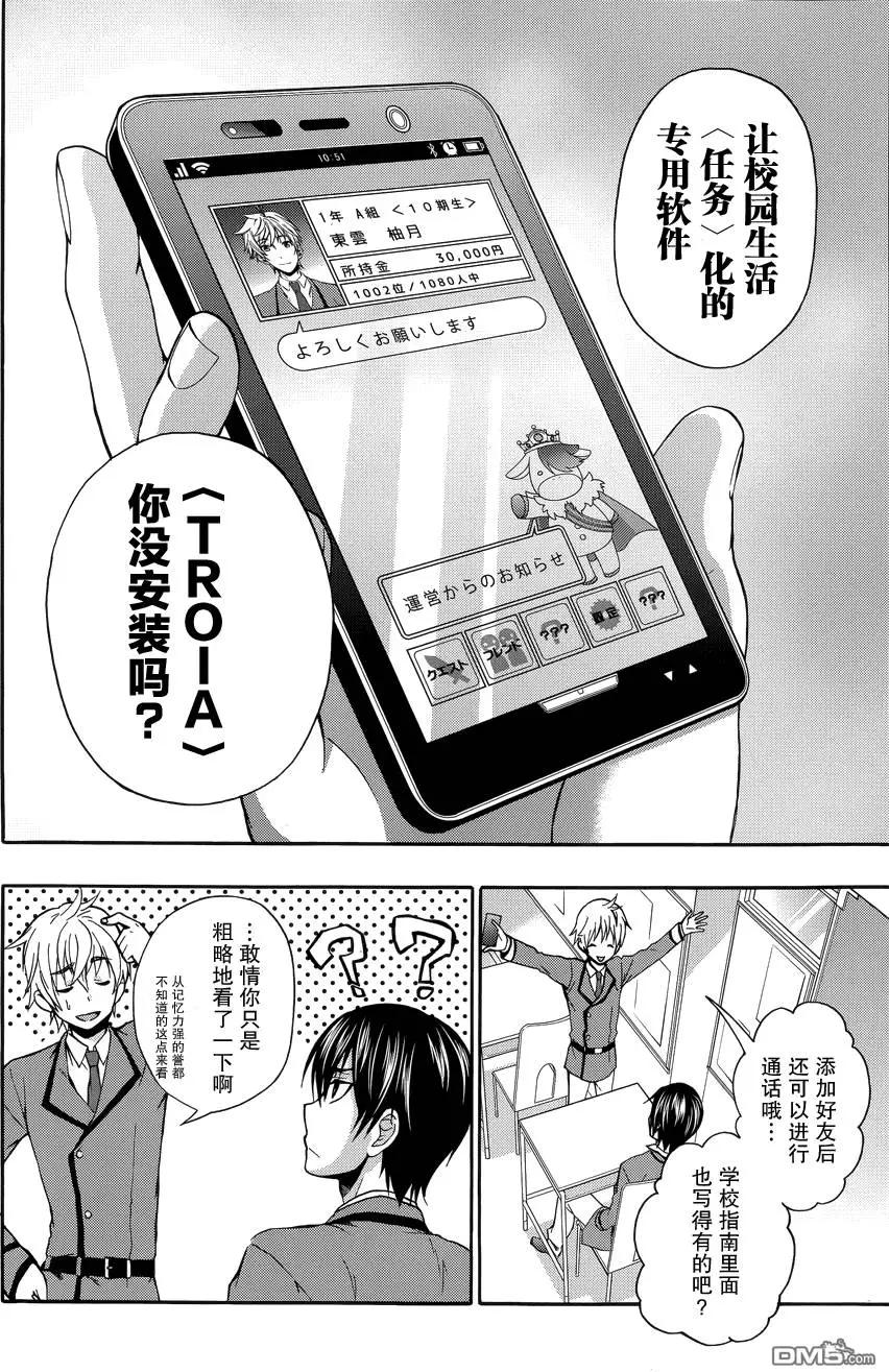 第1回13