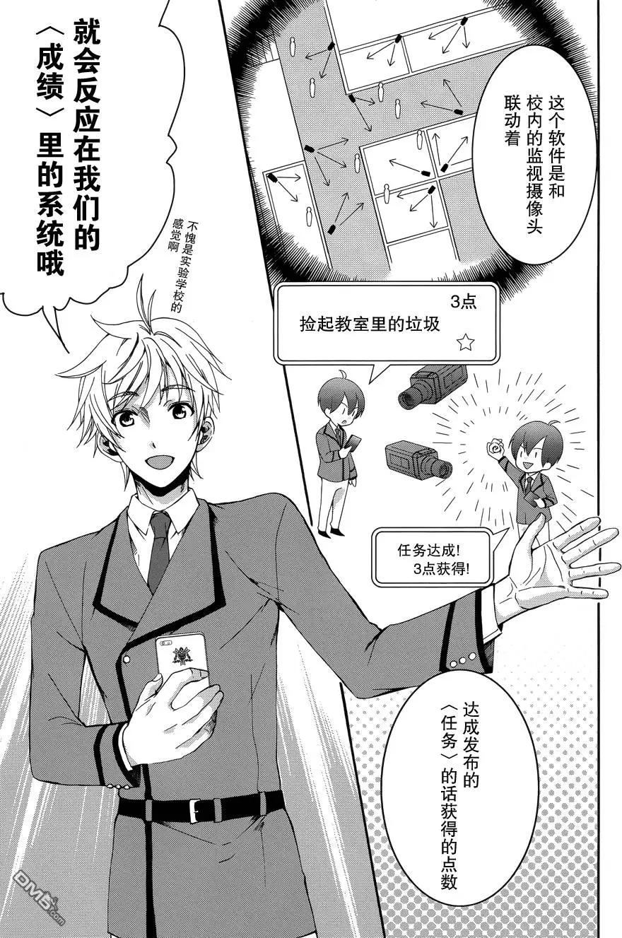 第1回14