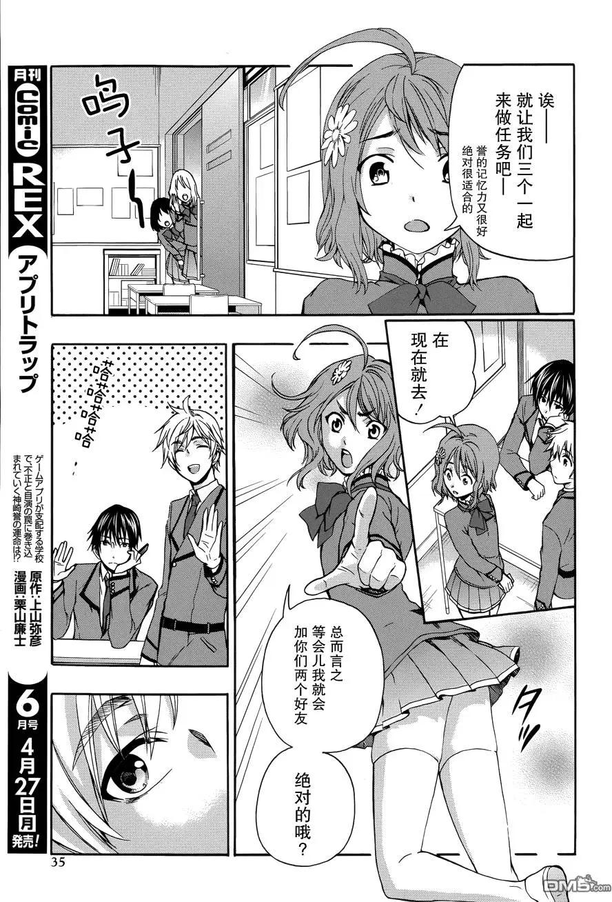 第1回16