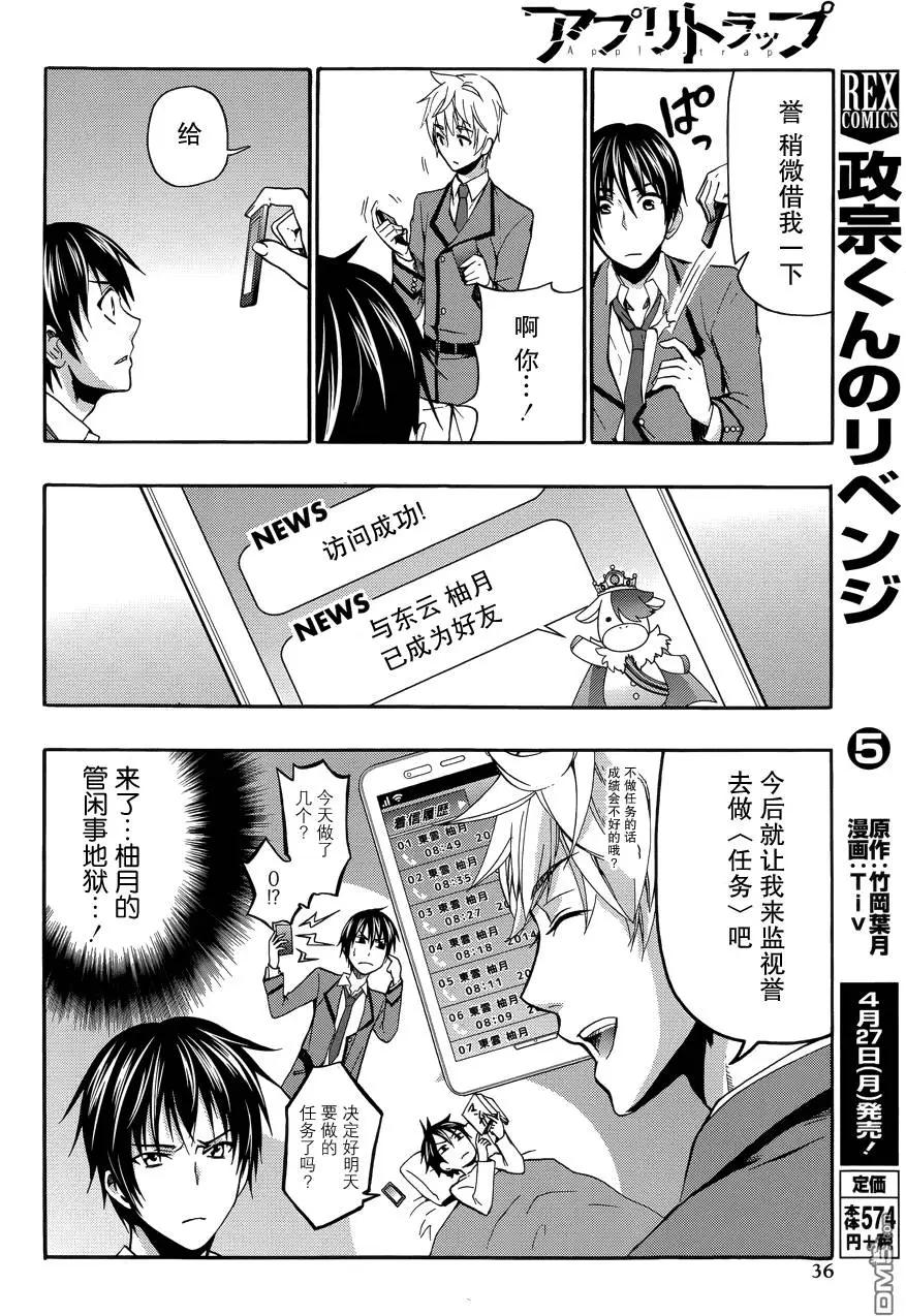 第1回17