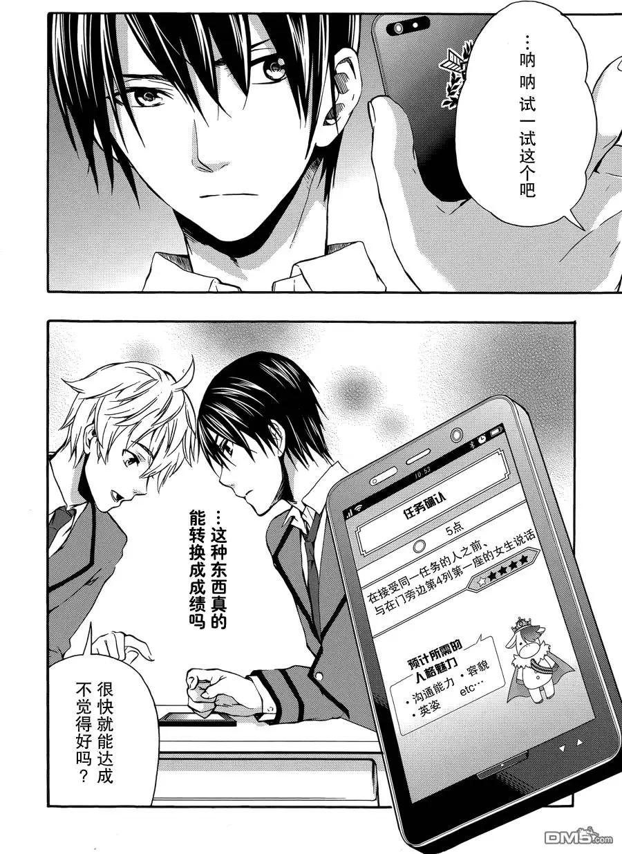 第1回19