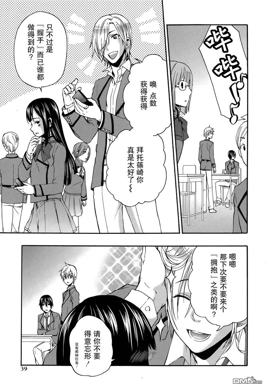 第1回20