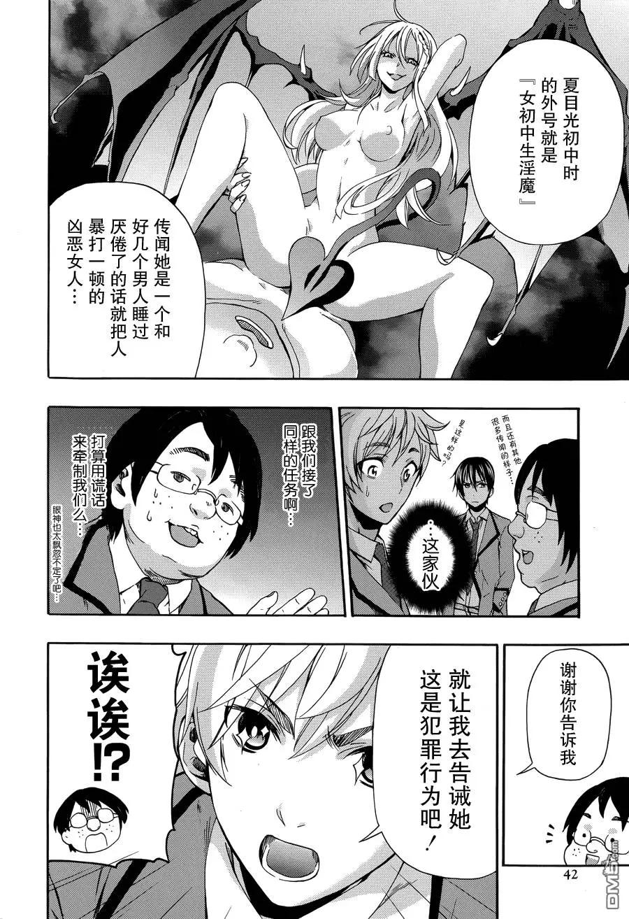 第1回23