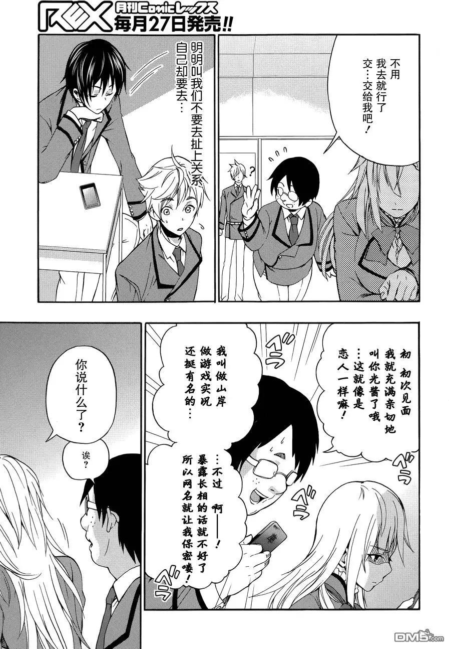 第1回24