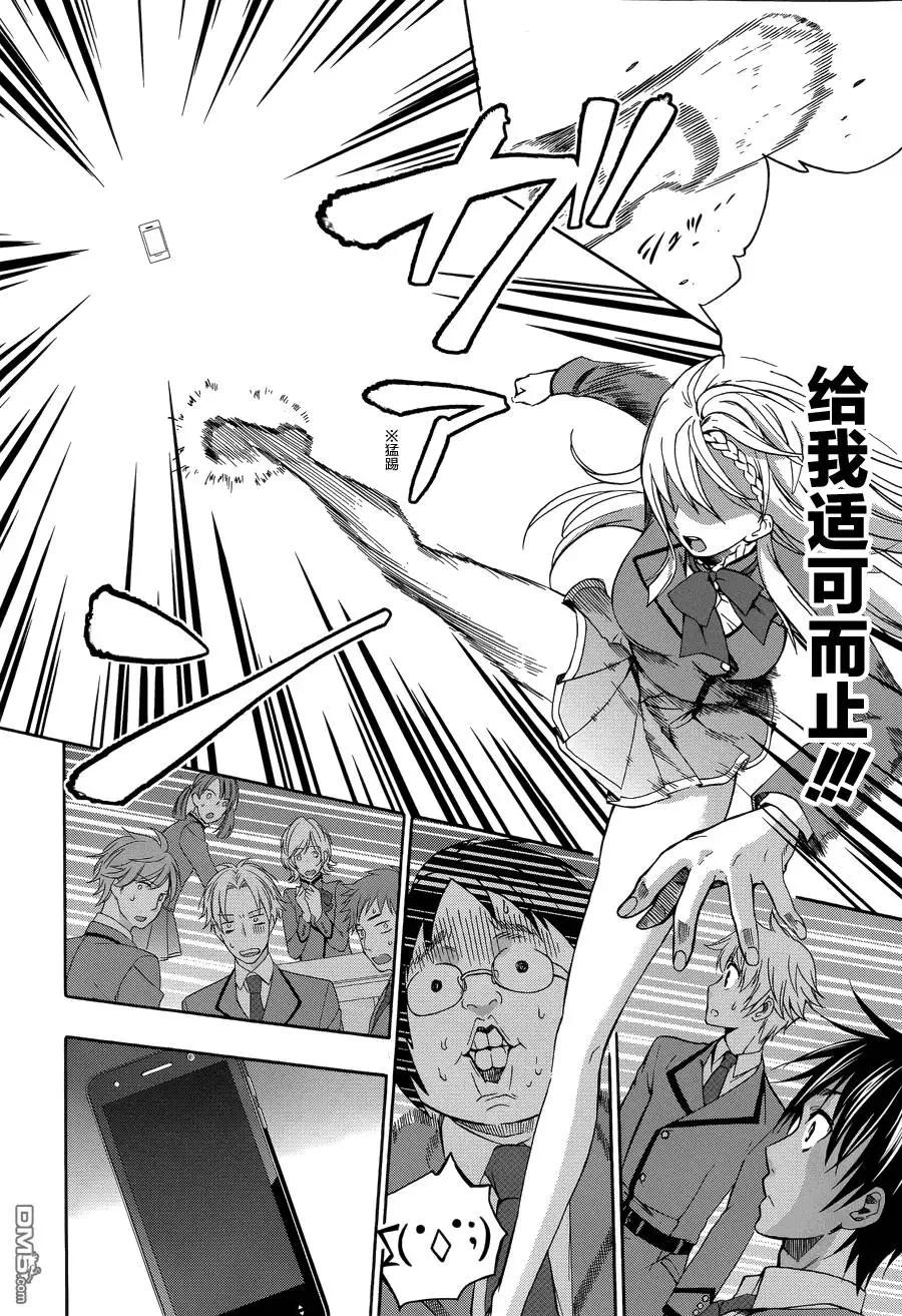 第1回25