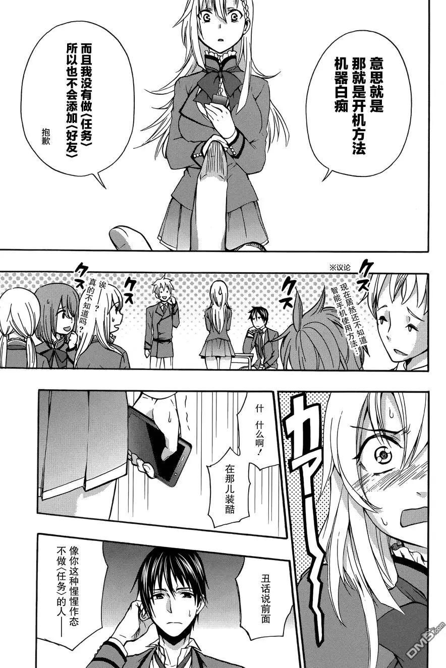 第1回30