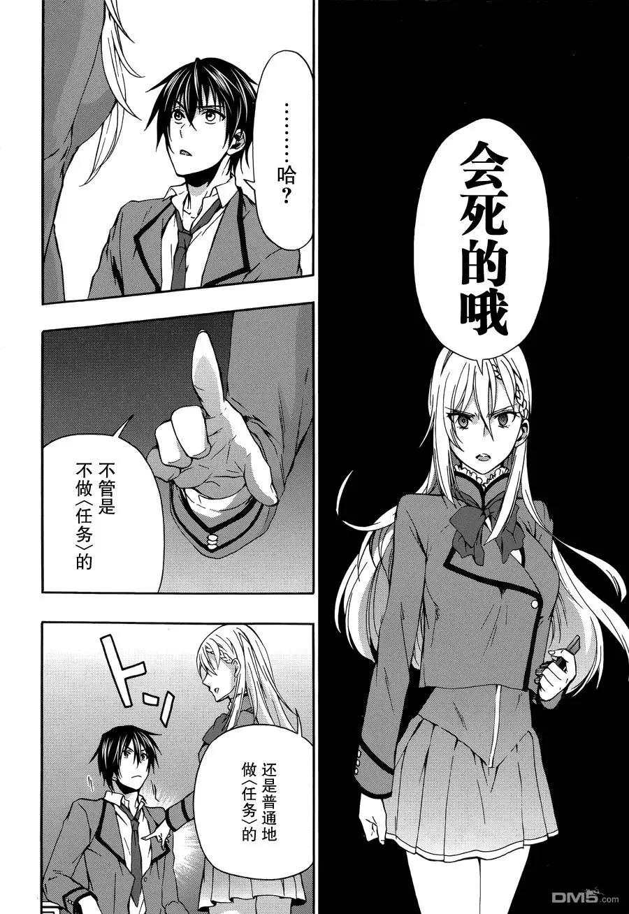 第1回31