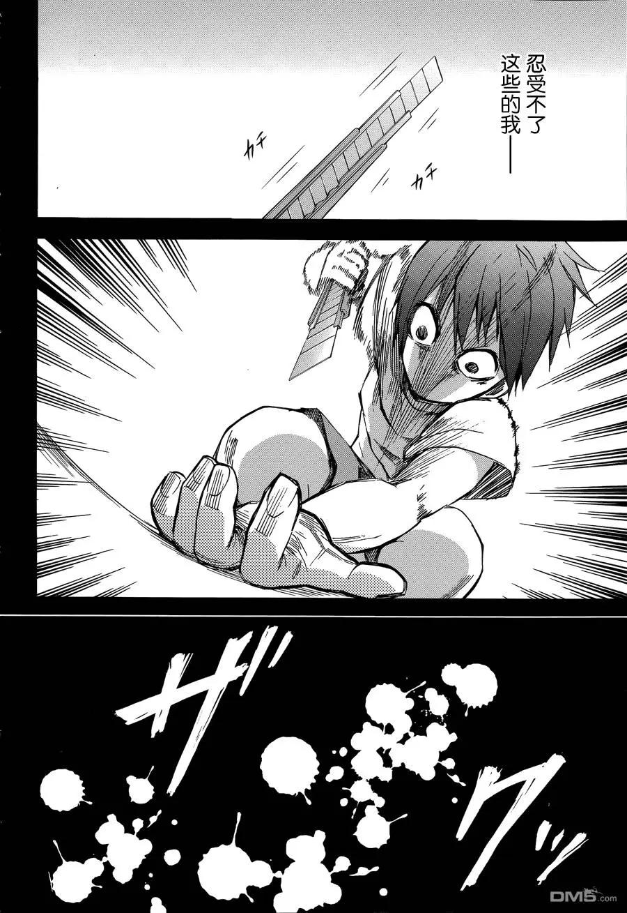 第1回37