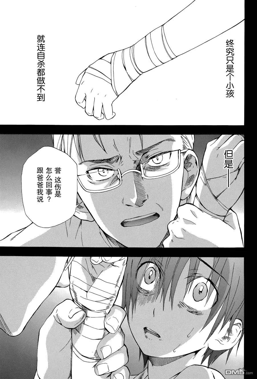 第1回38