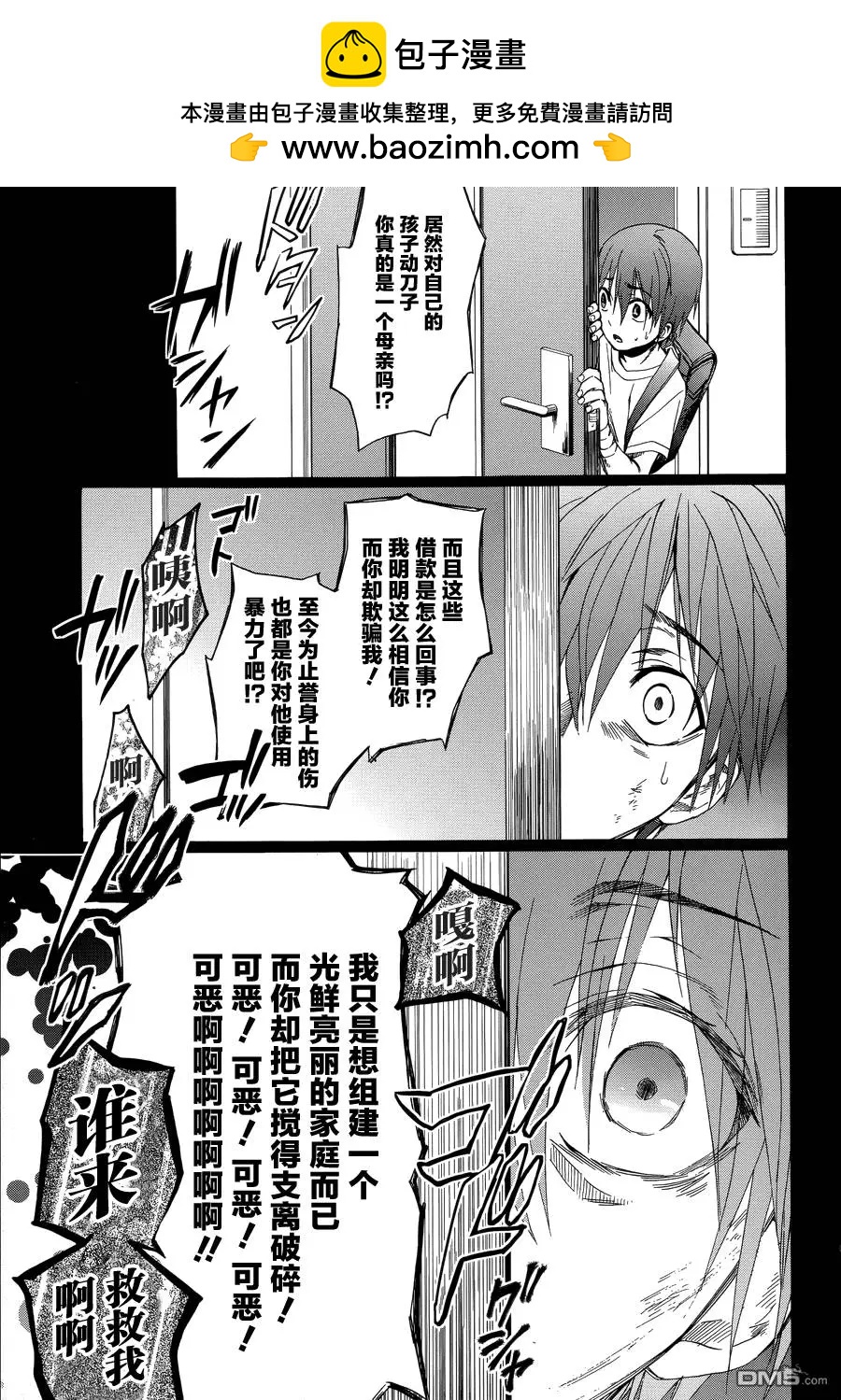 第1回40