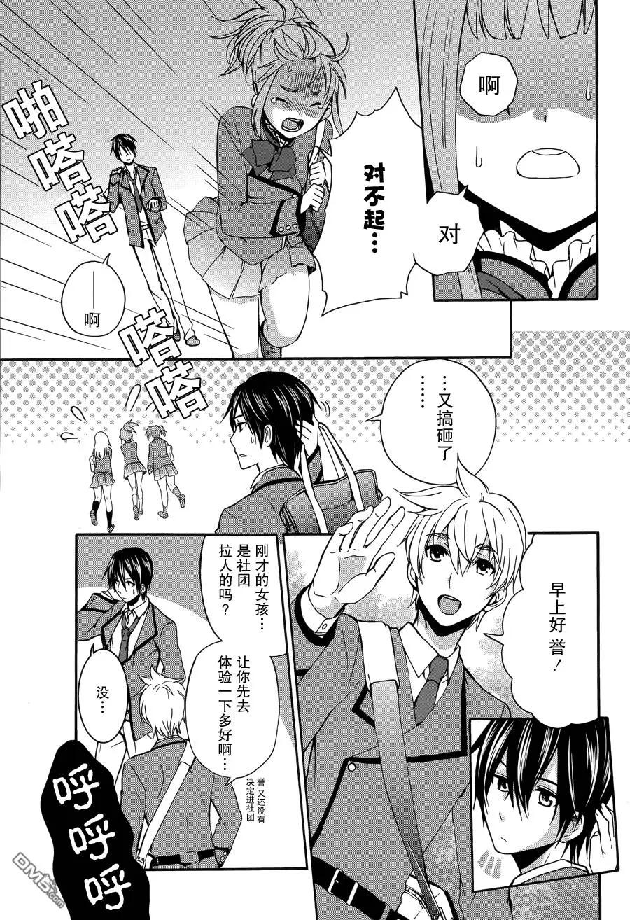 第1回6