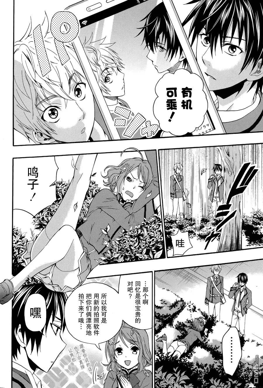 第1回7