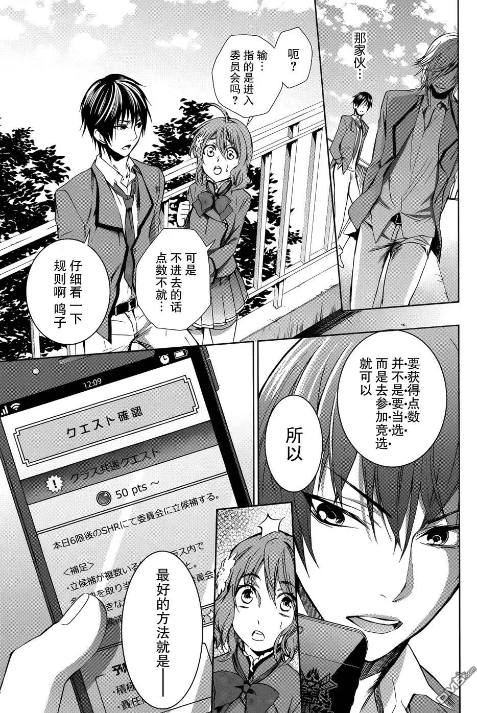 第3回14