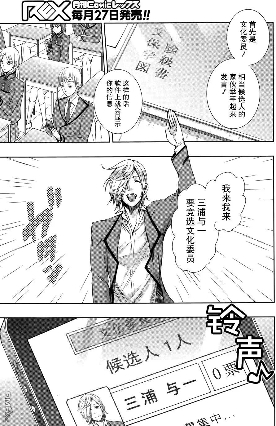 第3回16