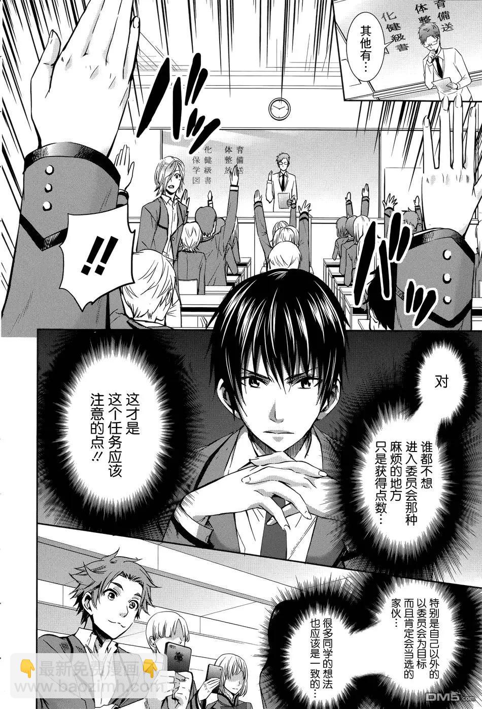 第3回17