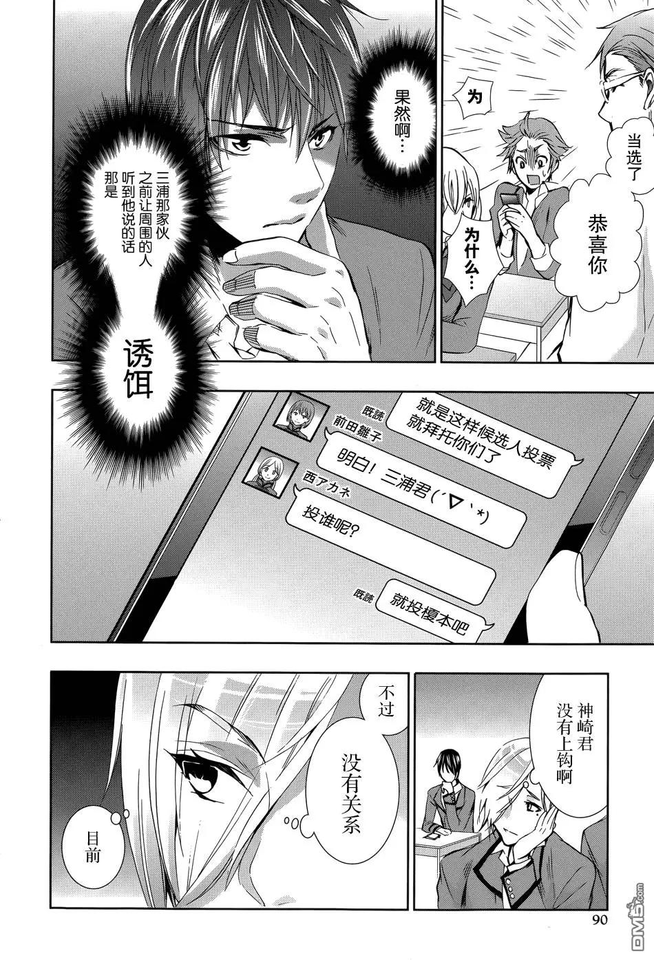 第3回19