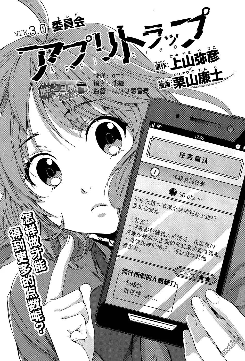 第3回2
