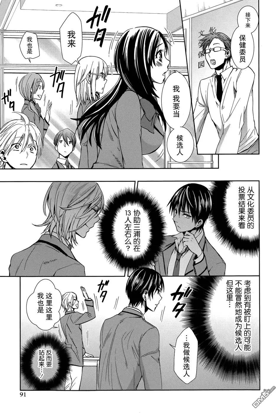 第3回20