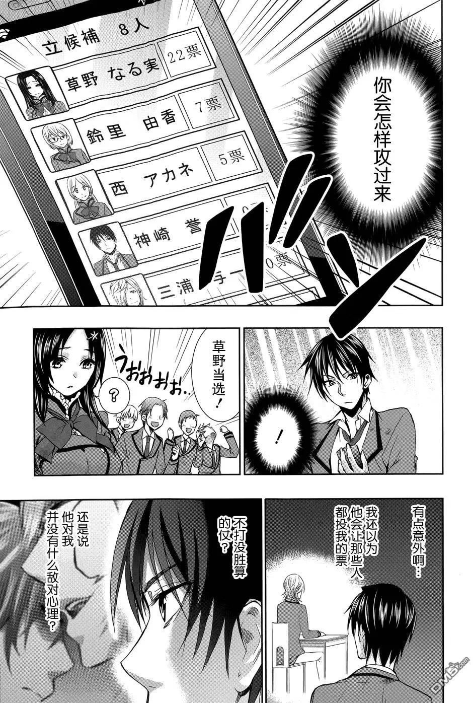 第3回22