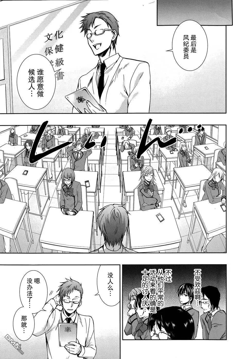 第3回24