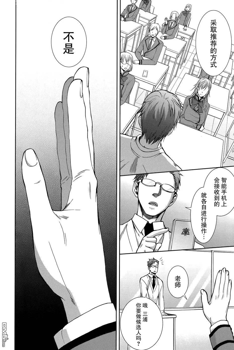 第3回25